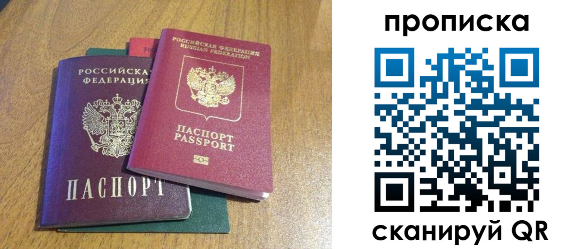 регистрация в Углегорске