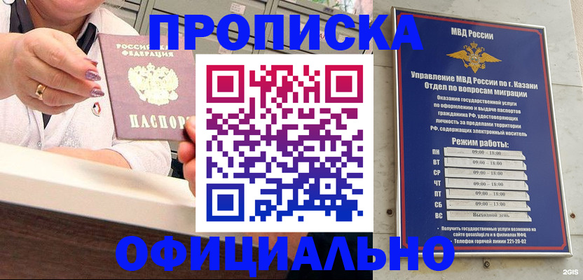 найти адрес прописки в Углегорске
