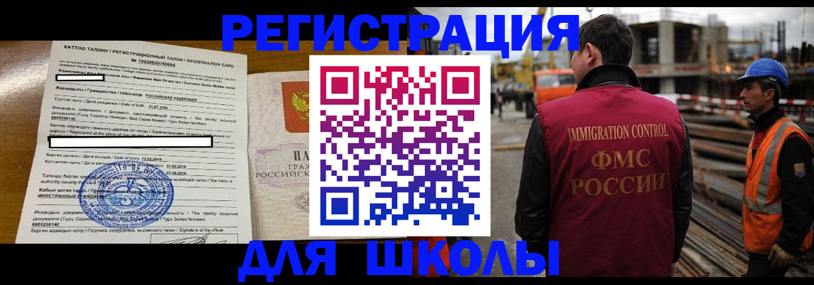 пропишу в квартире в Углегорске